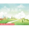 棋盤(pán)山路永勝新村好房出售