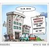 老舊小區(qū)“沒人管”“管不好”難題如何破局？