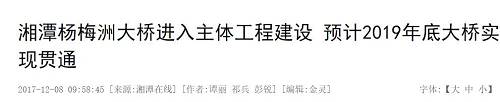 現(xiàn)場工程開發(fā)公司員工告訴櫻桃，工人都已經(jīng)遣散了，整個(gè)合同工程造價(jià)13個(gè)億，兩年多時(shí)間，項(xiàng)目只做了28%的進(jìn)度，主要是融資沒有解決，錢沒到位，政府欠了工程款，今年的工程款都沒有發(fā)，很多員工工資都是工程方墊錢，但農(nóng)民工的血汗錢不能欠，是由工程方墊資。