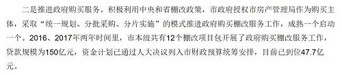 （信息來源:湖南財(cái)政新聞聯(lián)播，市政府指湘潭市政府）